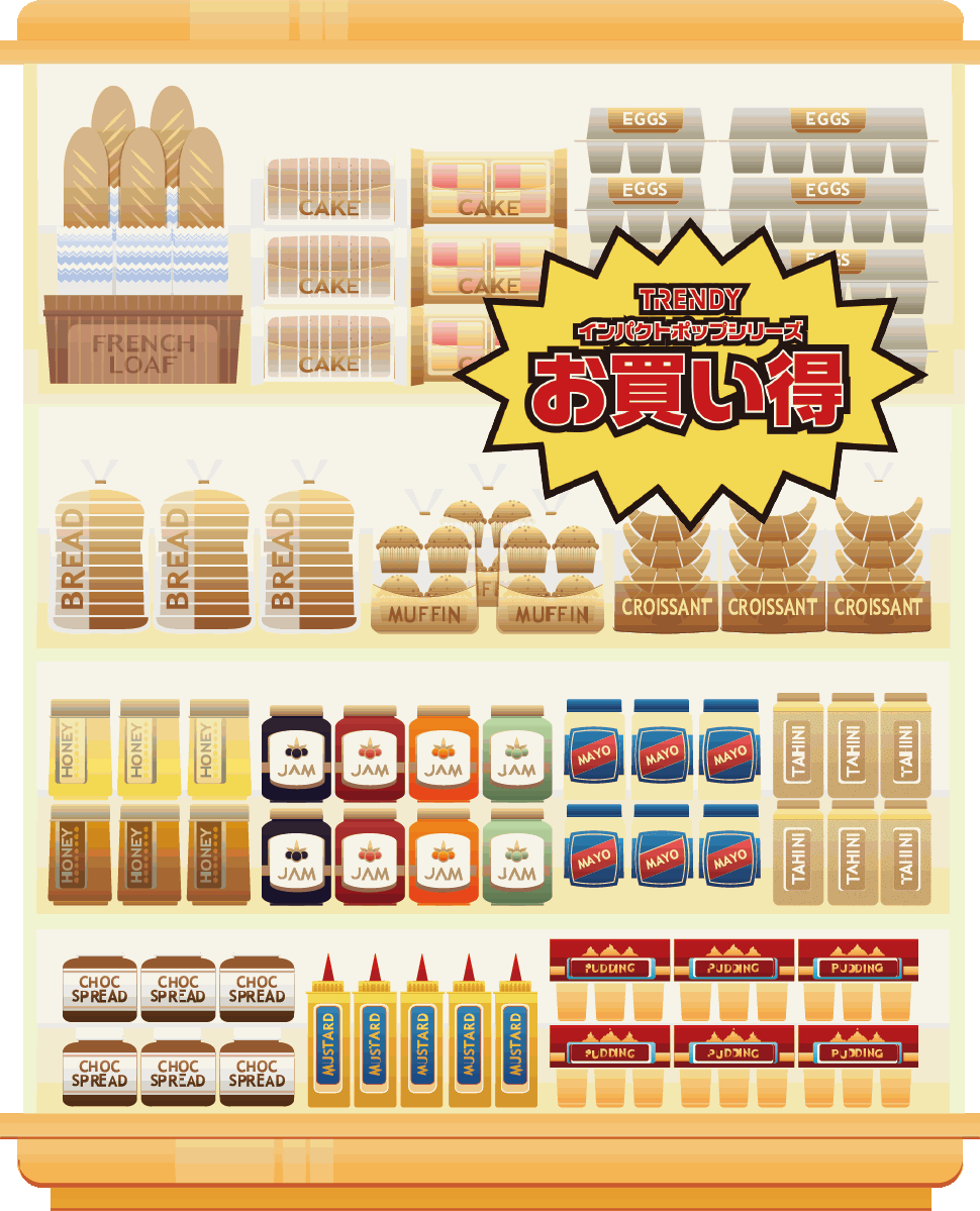 商品棚 POPあり